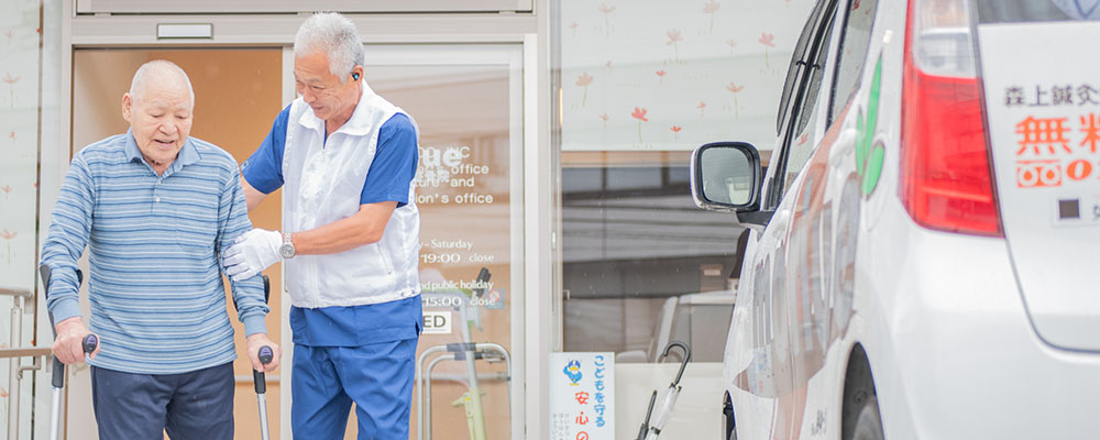 11月からの無料送迎に関するご案内