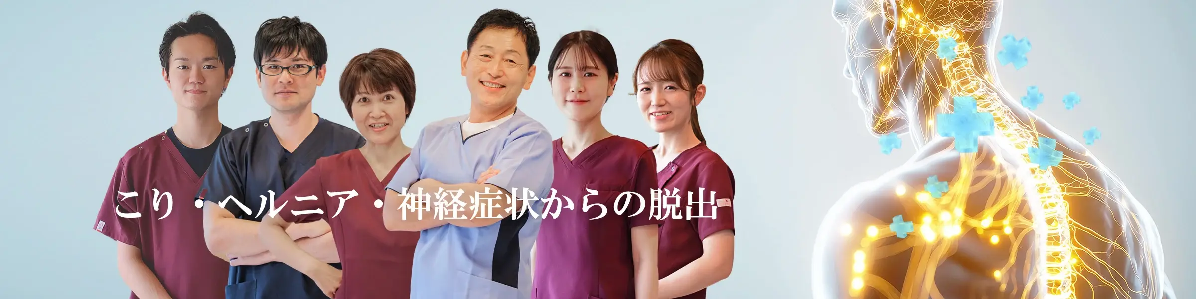 あなたのお悩みを鍼灸師が解決！首痛治療の駆け込み鍼灸室｜もりうえ鍼灸整骨院